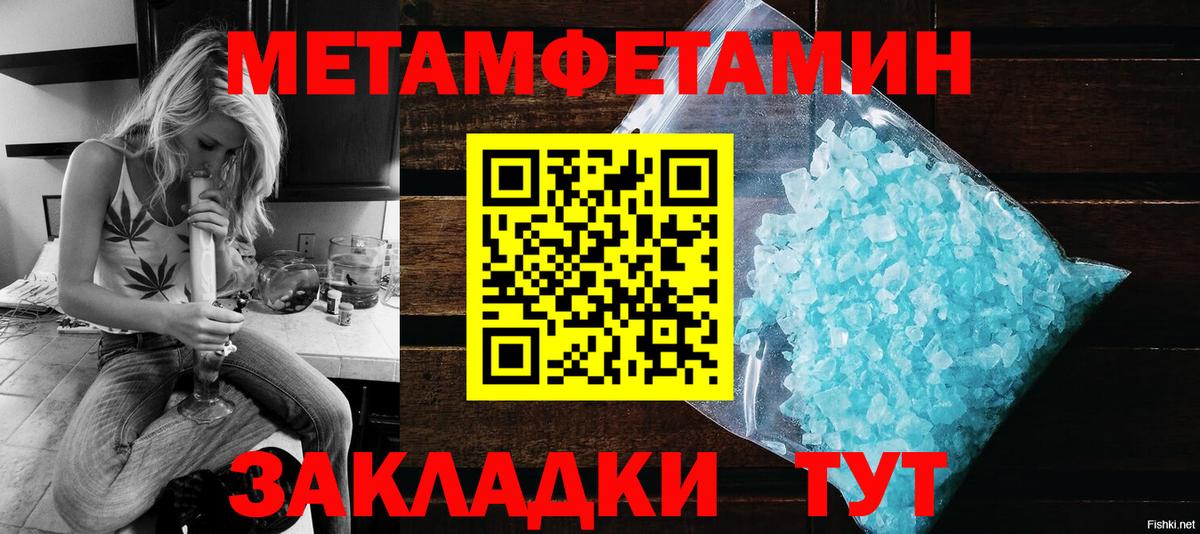 Лобня  Amphetamine  АМФ  Вход с VPN  Амфетамин Розовый 