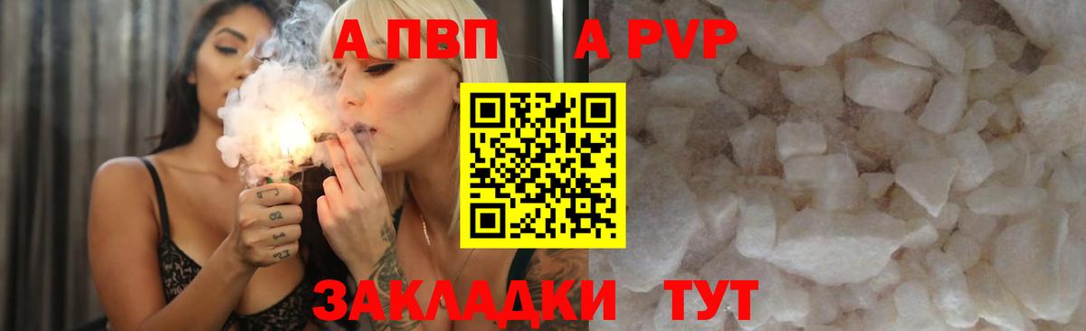 Альфа ПВП СК КРИС Лобня