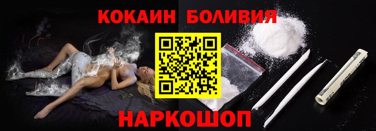 Cocaine Эквадор  купить наркоту  Вход с VPN  Лобня  COCAIN Эквадор 