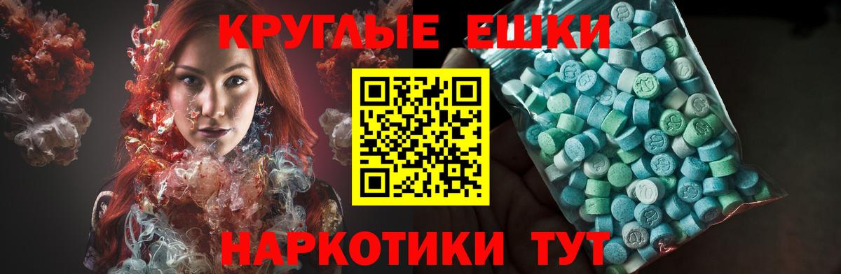 Ecstasy  Вход с VPN  дарк нет Telegram  ЭКСТАЗИ mix  Лобня 