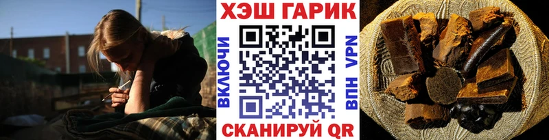 ГАШ гарик Лобня