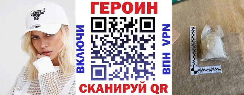 купить  сайты  Лобня  ГЕРОИН белый 