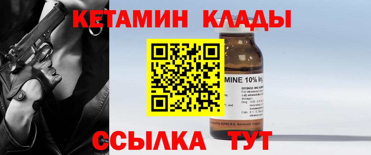 Каннабис  Меф  Cocaine  Вход с VPN  Мефедрон кристаллы  Лобня  НБОМе  A PVP СОЛЬ кристаллы  ГАШИШ  Экстази 
