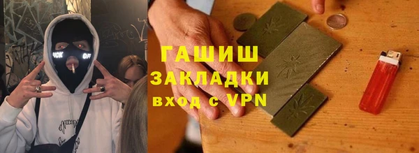 синтетический гашиш Алексин