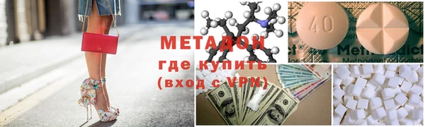 дистиллят марихуана Алексеевка