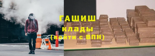 мяу мяу мука Пролетарск