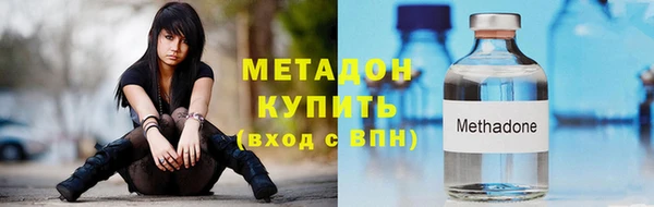 дистиллят марихуана Алексеевка