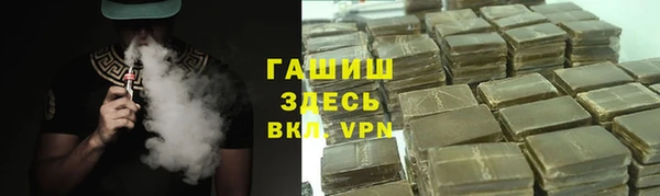 дистиллят марихуана Алексеевка
