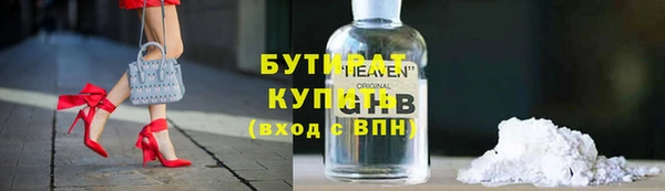 дистиллят марихуана Алексеевка