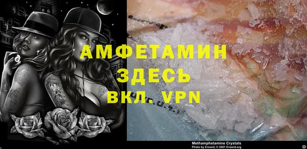 мефедрон VHQ Алзамай