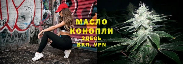дистиллят марихуана Алексеевка