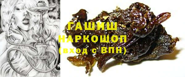 синтетический гашиш Алексин