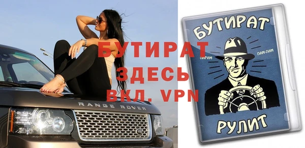 бошки Протвино