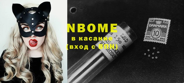 синтетический гашиш Алексин