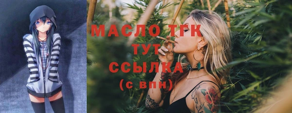 дистиллят марихуана Алексеевка