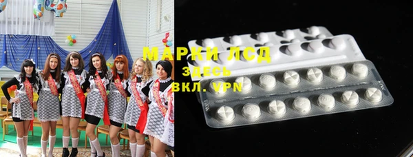 дистиллят марихуана Алексеевка
