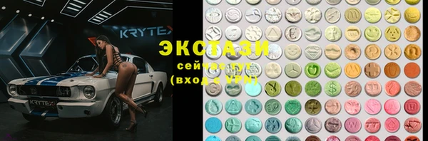синтетический гашиш Алексин