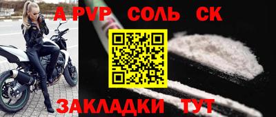 герыч Усть-Илимск