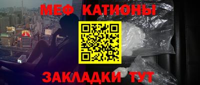 эйфоретик Усть-Джегута