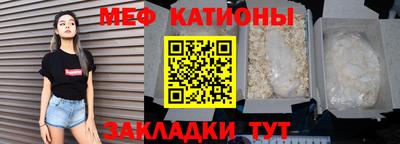 эйфоретик Усть-Джегута