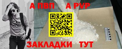 герыч Усть-Илимск