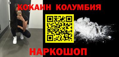 прущая мука Уссурийск