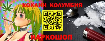 прущая мука Уссурийск