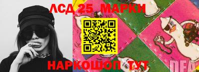 эйфоретик Усть-Джегута