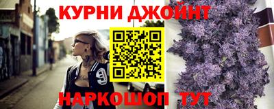 прущая мука Уссурийск