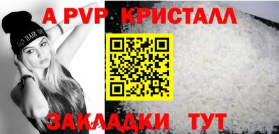 герыч Усть-Илимск