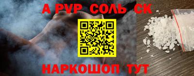 эйфоретик Усть-Джегута