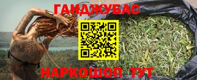 прущая мука Уссурийск