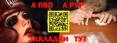 прущая мука Уссурийск