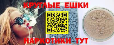 эйфоретик Усть-Джегута