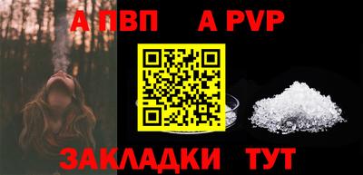 прущая мука Уссурийск