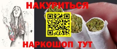 эйфоретик Усть-Джегута