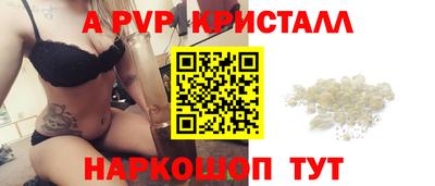 герыч Усть-Илимск