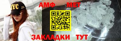 эйфоретик Усть-Джегута