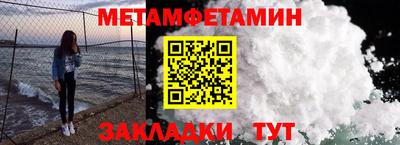 эйфоретик Усть-Джегута
