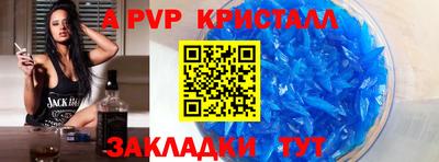 герыч Усть-Илимск