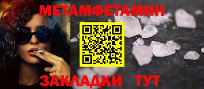 прущая мука Уссурийск