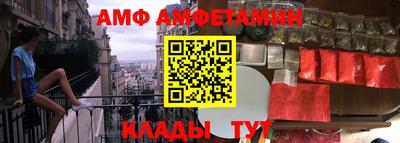 эйфоретик Усть-Джегута