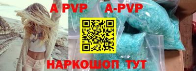 герыч Усть-Илимск