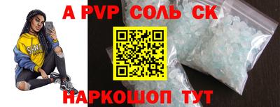 эйфоретик Усть-Джегута