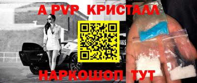эйфоретик Усть-Джегута