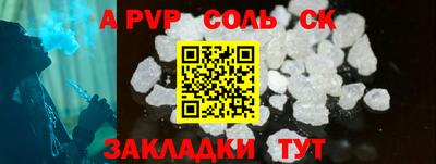 прущая мука Уссурийск