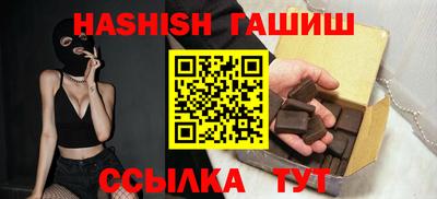 эйфоретик Усть-Джегута