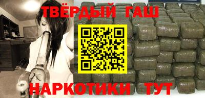 герыч Усть-Илимск