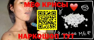 прущая мука Уссурийск