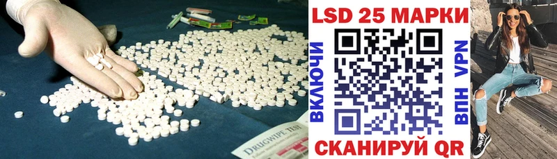 Лсд 25 экстази кислота  Лобня 